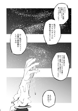 post #5718875