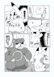 post #3645150