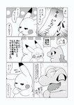 post #3663670