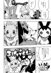 post #3041126