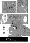 post #1405672
