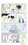 post #4181759