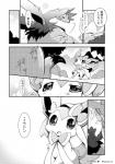 post #1953953