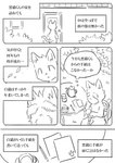 post #2449492