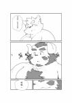 post #1536819