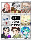 post #5251204