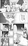 post #1058138