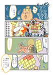 post #2549185