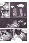 Rating: s
ID: 482520
Date: 2014-05-17 14:05:37 -0400
Status: active
Score: 16
angry bodily_fluids canid canine canis comic dialogue domestic_dog ellipsis exclamation_point eyes_closed feral greyscale interrobang japanese_text kemono kiss_on_lips kissing ktq15 male male/male mammal monochrome multiple_scenes pounce question_mark surprise_kiss sweat text translated unknown_artist wooden_horse_(device) post #482520