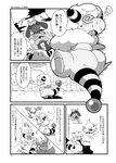 post #2610749