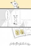 post #924651