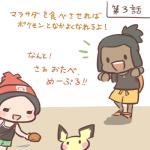 post #1590122