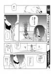post #755737