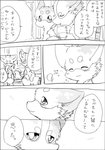 post #2209437