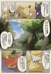 post #3905640
