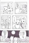 post #483141