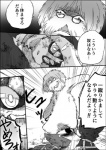 post #1060824