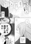 post #2099884