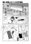 post #740723