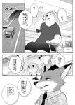 post #1456320
