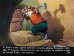 post #3417303