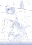 post #601543