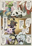 post #4029903