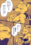 post #950586