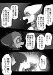post #5610391