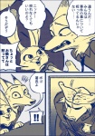 post #950628