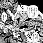 Rating: s
ID: 5465798
Date: 2025-03-30 10:14:12 -0400
Status: active
Score: 21
1:1 2025 amphibian_(mh) bacius9 beverage capcom cephalopod cephalopod_(mh) dialogue drinking feral flying_wyvern food gelidron greyscale group hi_res holding_beverage holding_object horn japanese_text jin_dahaad leviathan_(mh) marine mollusk monochrome monster_hunter nu_udra rey_dau scales text translation_request uth_duna post #5465798