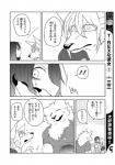 post #739807