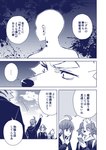 post #3949377