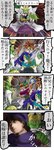 Rating: s
ID: 2920335
Date: 2021-09-09 23:38:47 -0400
Status: active
Score: 4
anthro cacomistle_(artist) child comic dragon_quest dragon_quest_v female great_sabrecat hero's_daughter_(dragon_quest_v) hero's_son_(dragon_quest_v) hero_(dragon_quest_v) hi_res human humor hybrid japanese_text magic_user male mammal melee_weapon nervous square_enix staff sword text translation_request weapon young post #2920335