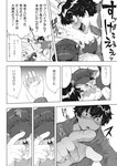 post #5485139