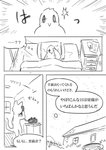 post #2449479