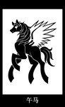 Rating: s
ID: 4873406
Date: 2024-06-23 15:25:46 -0400
Status: active
Score: 6
2017 ambiguous_gender black_and_white black_border bodily_fluids bone border chinese_text chinese_zodiac crying digital_drawing_(artwork) digital_media_(artwork) empty_eyes equid equine feathered_wings feathers feral full-length_portrait hi_res hooves mammal mane missing_wings monochrome mouth_closed mythological_creature mythological_equine mythology pegasus portrait quadruped scp-042 scp_foundation side_view silhouette simple_background snout spread_wings sunnyclockwork tail tears text translated unguligrade white_background white_text wings year_of_the_horse post #4873406