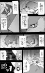 post #1058148