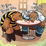 Rating: s
ID: 5647161
Date: 2025-06-16 20:13:07 -0400
Status: active
Score: 0
1:1 2025 anthro bear black_nose bodily_fluids bolero_(ernest_and_celestine) bottomwear brown_body celestine_(ernest_and_celestine) clothing dialogue ernest_(ernest_and_celestine) ernest_and_celestine group ham_won_art hi_res kemono korean_text male mammal mouse murid murine overweight overweight_male pants rodent shirt sitting size_difference sweat text tongue tongue_out topwear translation_request post #5647161