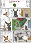 post #4028759