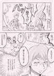post #454090
