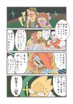 post #2549259