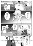 post #979624