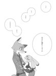 post #2203327
