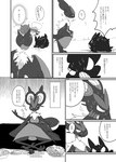 post #2704887