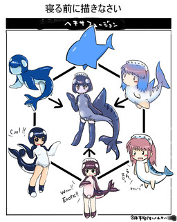 Rating: s
ID: 4854943
Date: 2024-06-15 13:21:58 -0400
Status: active
Score: 29
2003_server 2014 ambiguous_gender cetacean clean_diaper clothed clothing diaper dolphin featureless_face female feral fish fusion futaba_channel gabby_(mifmaf) group hexafusion hi_res human japanese_text latex latex_creature living_latex mackerel maebari mammal marine monster oceanic_dolphin orca orca_diaper os-tan same-man scombrid scombriform seirei shark simple_background source_request template text toothed_whale unavailable_at_source wearing_diaper white_background post #4854943