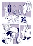 post #2276851