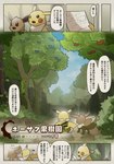 post #3909426