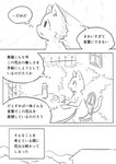 post #2449569