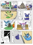 post #4028814